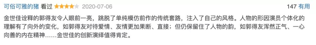 高品质悬疑剧如何进阶？看气质slay全场的“河神团”乘风破浪