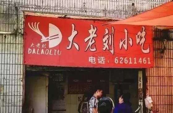 合肥手擀面馆排名前十名,合肥人气面馆推荐