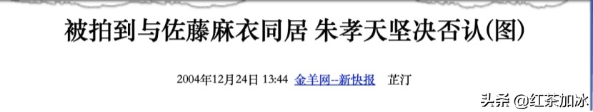 炒作明星绯闻事件,李冰冰和李雪的关系