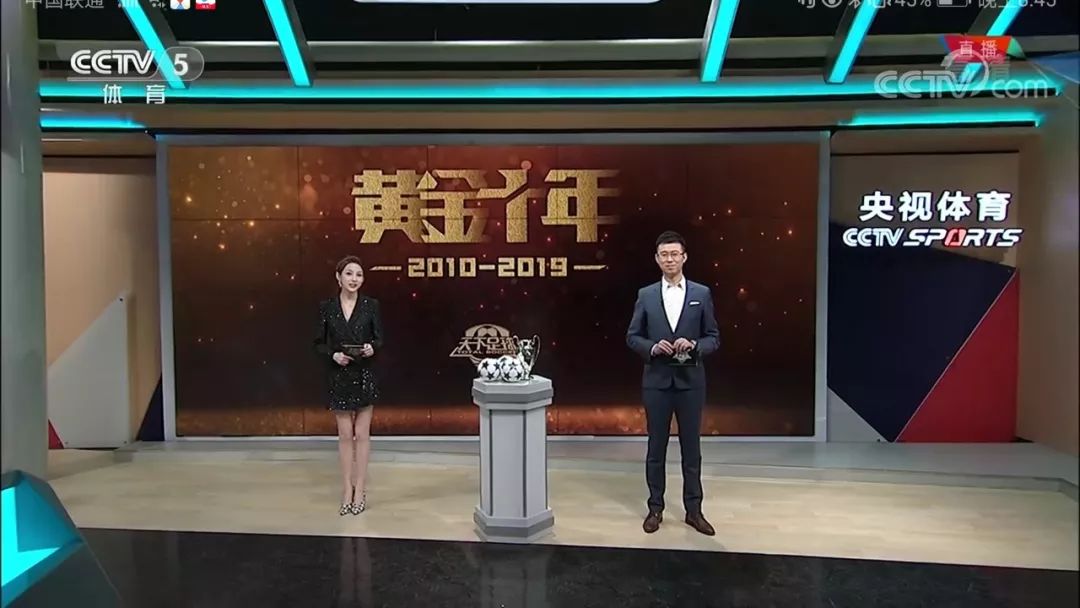 天下足球回顾,天下足球全套