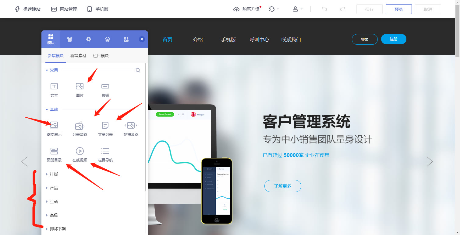 免费搭建自助建站平台怎么弄,免费网站建站教程大全