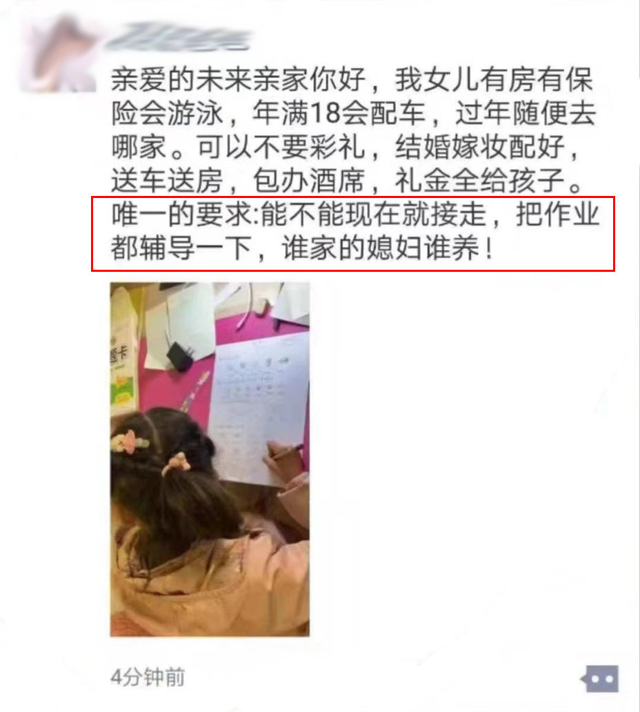 家长老师又互撕了!成绩不好怪谁?答案藏在学神父女的两段对话里