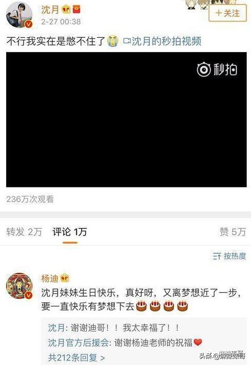 吹自己是铁粉，结果当场打脸，真社死啊…