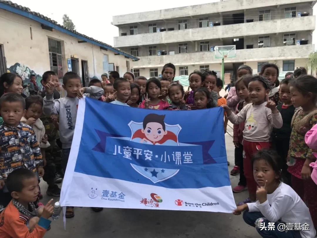 地方脱贫攻坚基金,三区三州脱贫攻坚