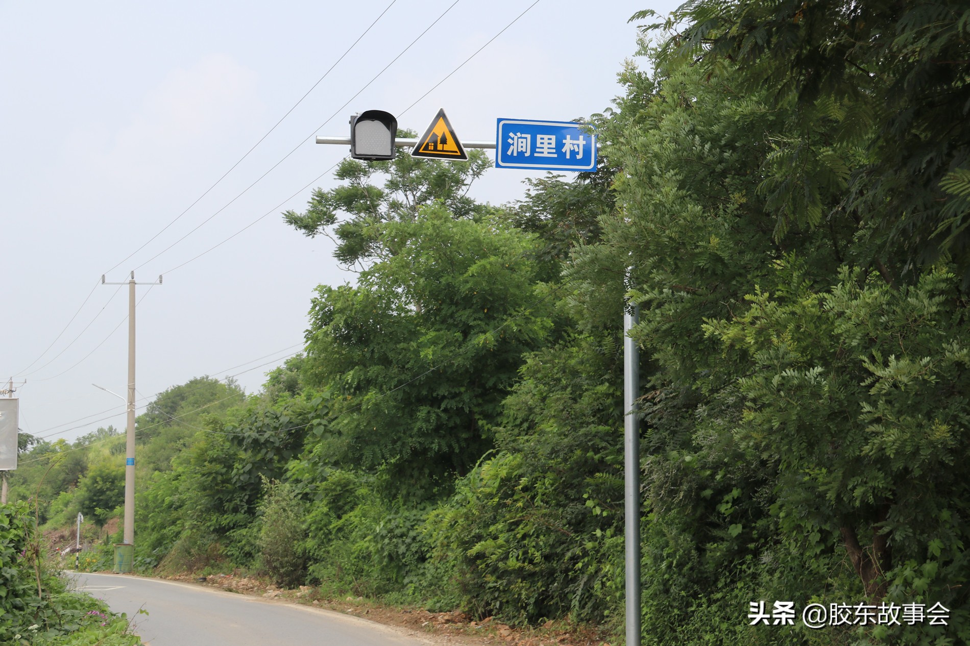 莱阳市胶东乡村游记,航拍胶东丘陵深处的一个小山村