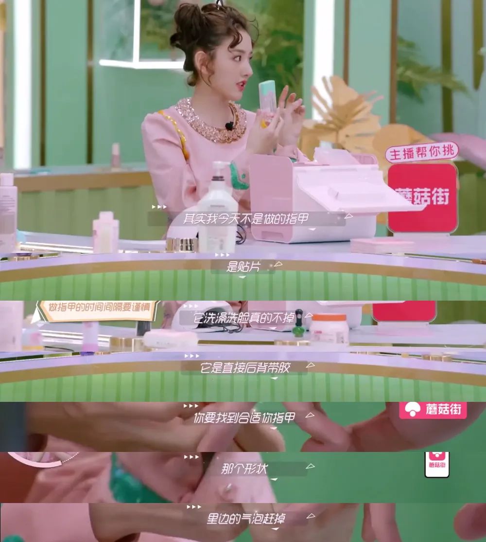 火箭少女宅家也能变着花样秀美甲？横冲直撞的年纪就要来点不一样的！