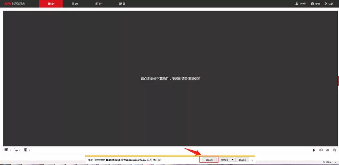 ie浏览器打印预览打不开,浏览器预览不了海康威视监控