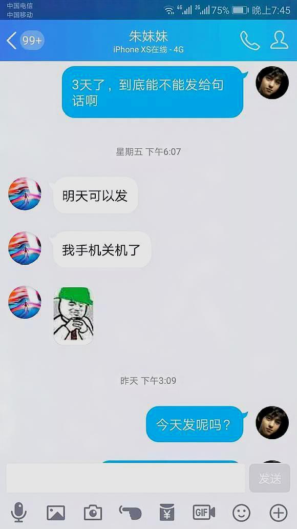 骗感情睡女粉？卖二手电脑涉嫌诈骗？47万粉丝吃鸡主播花式作死