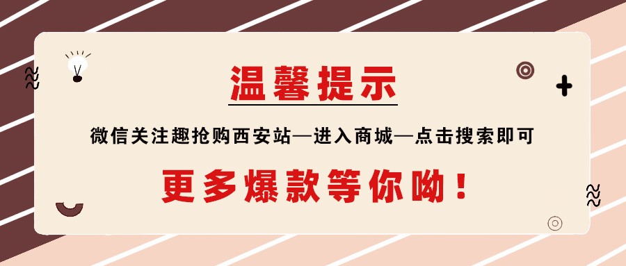 北京京来顺铜锅涮火锅店,北京市正宗的京来顺火锅