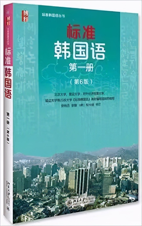 韩语学习零基础入门学韩语,从零开始学韩语入门难不难