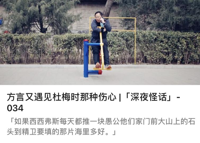 我关注了18个非传统广告圈公众号,发现比微博还刺激