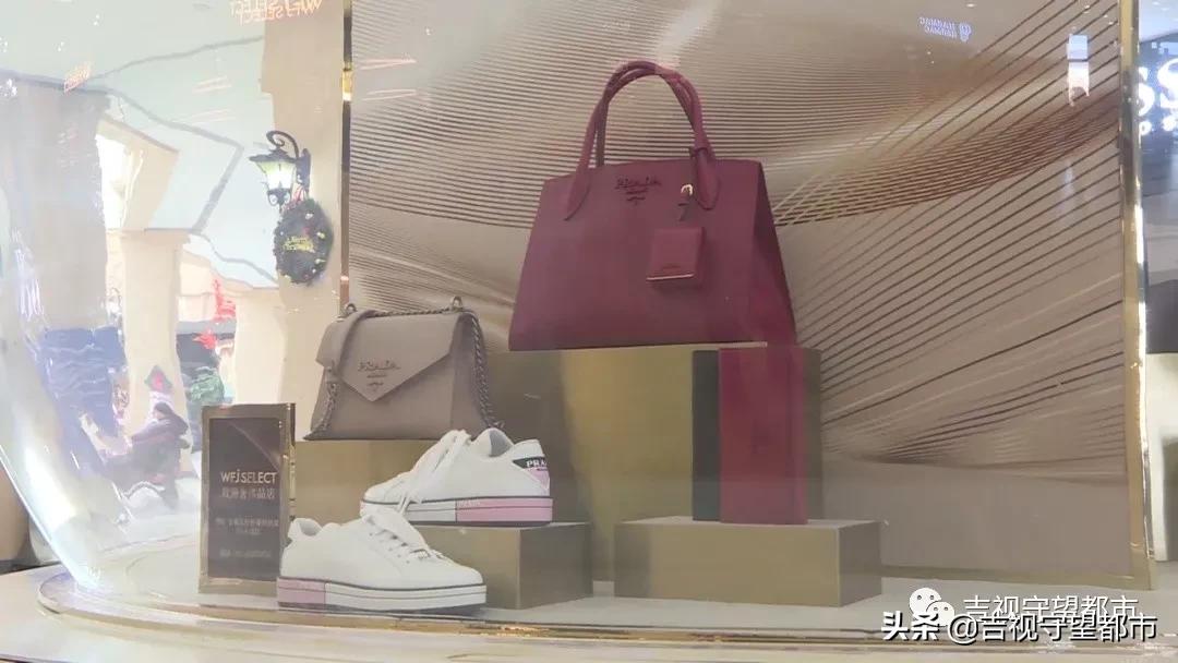 长春赛特奥莱包包可以买吗,长春赛特奥莱普拉达