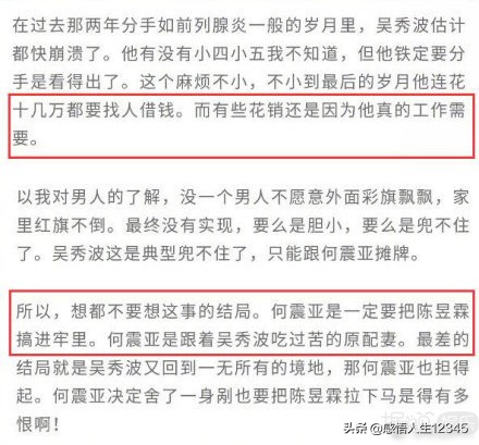 渣男遇见拜金女剧情,渣男遇上拜金女