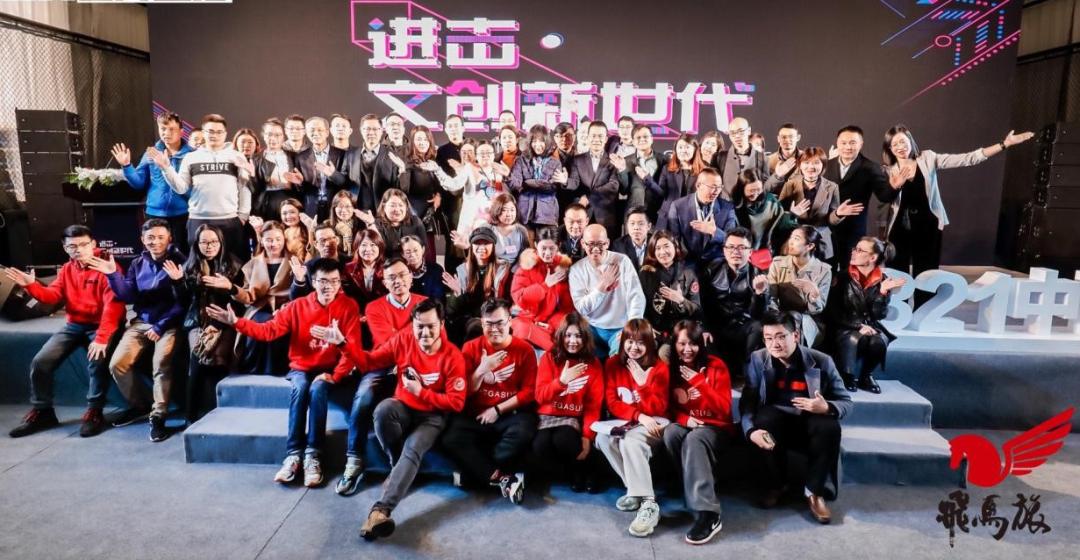 飞马旅行怎么样,飞马旅准备启航