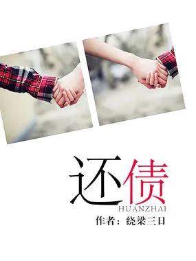 突然发现老公欠了一大笔钱,老公背着我欠了40万网贷我崩溃了