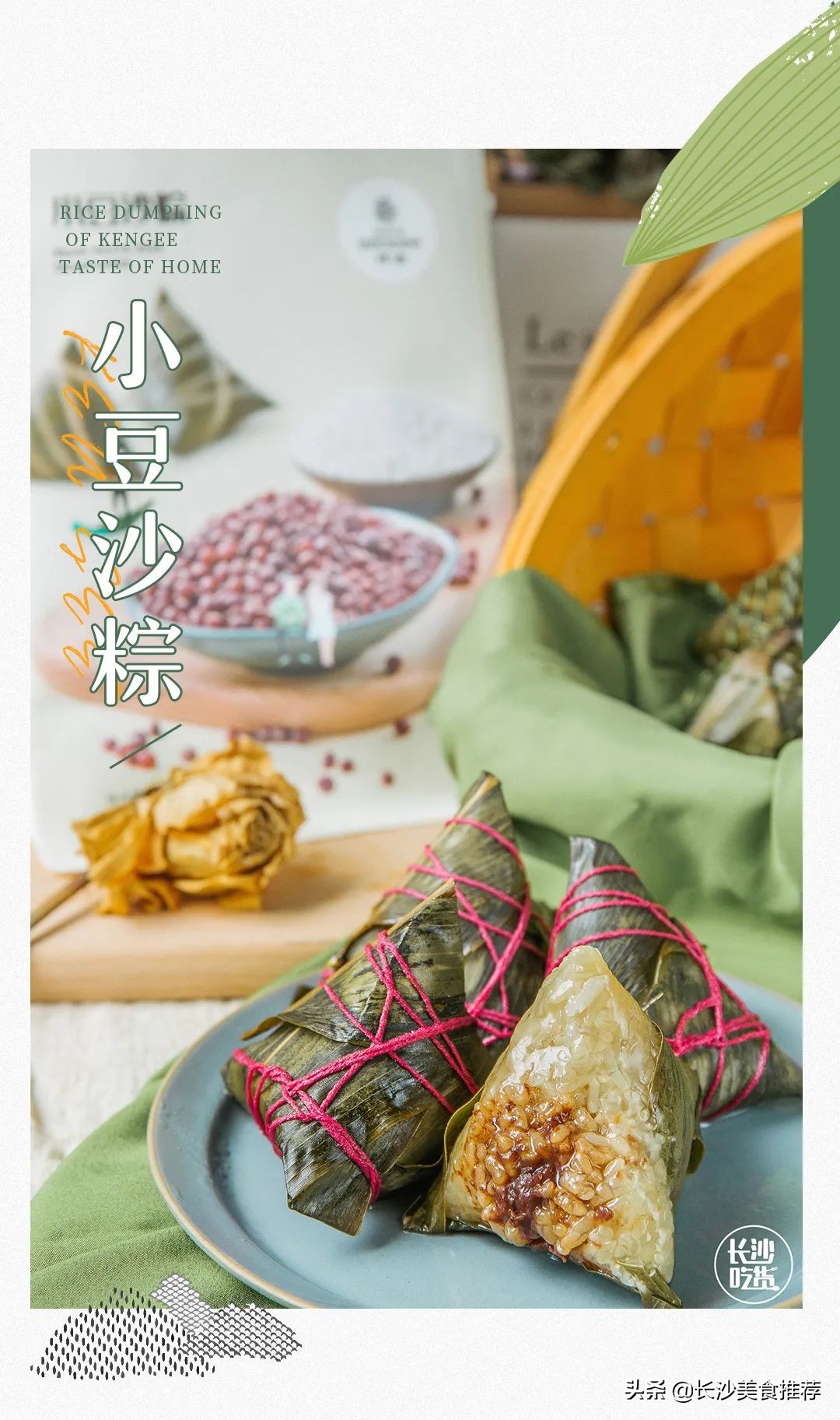 长沙人的下午茶炸炸炸系列,长沙人硬核