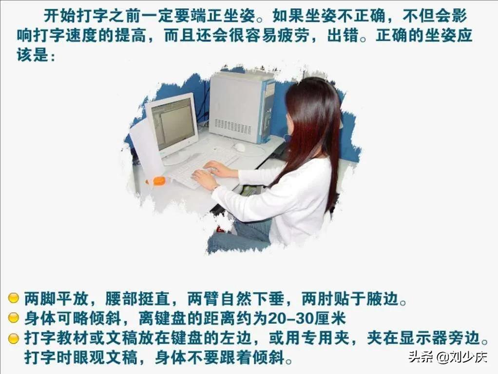 手机拼音9键打字入门教程,拼音打字的正确指法