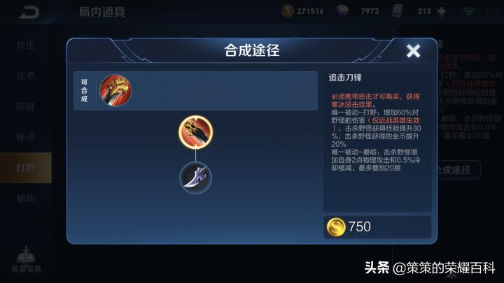 王者荣耀：国服榜一阿轲深度教学（三套连招/抓人细节/进场思路）