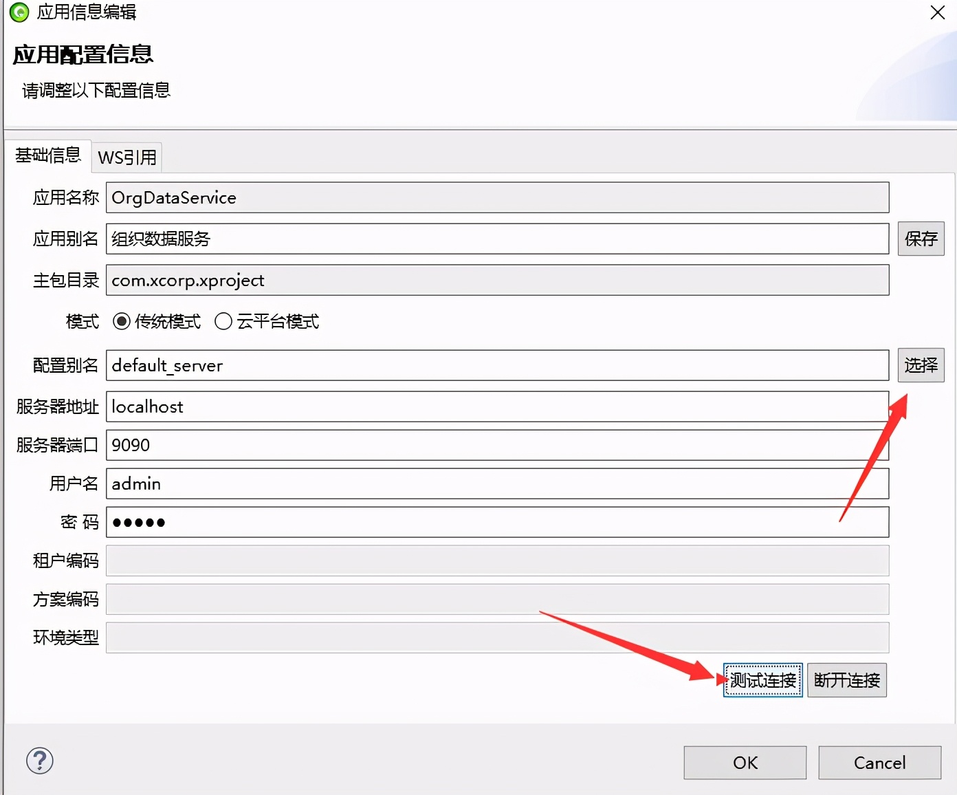 AEAIESB开发入门手册