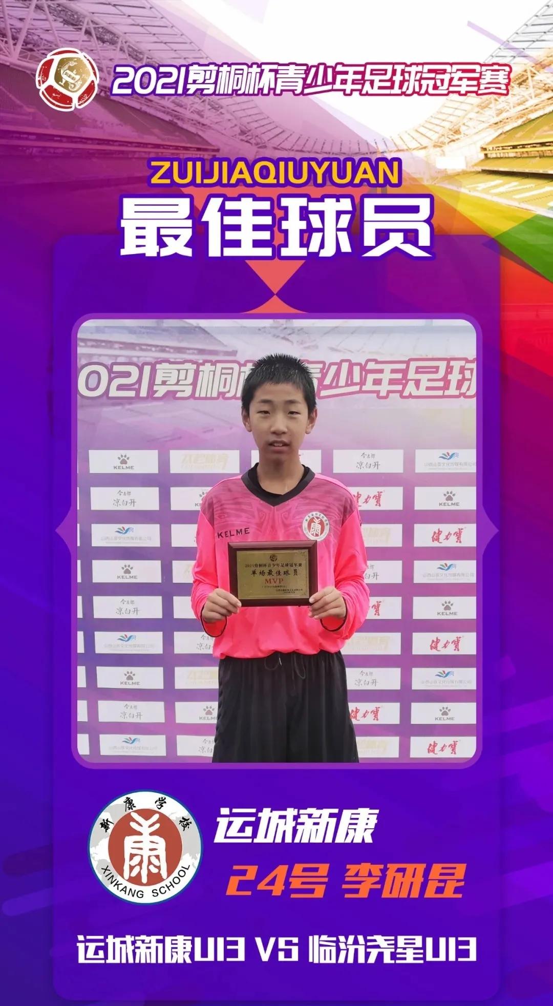 再传捷报下一句,再传捷报纪录片