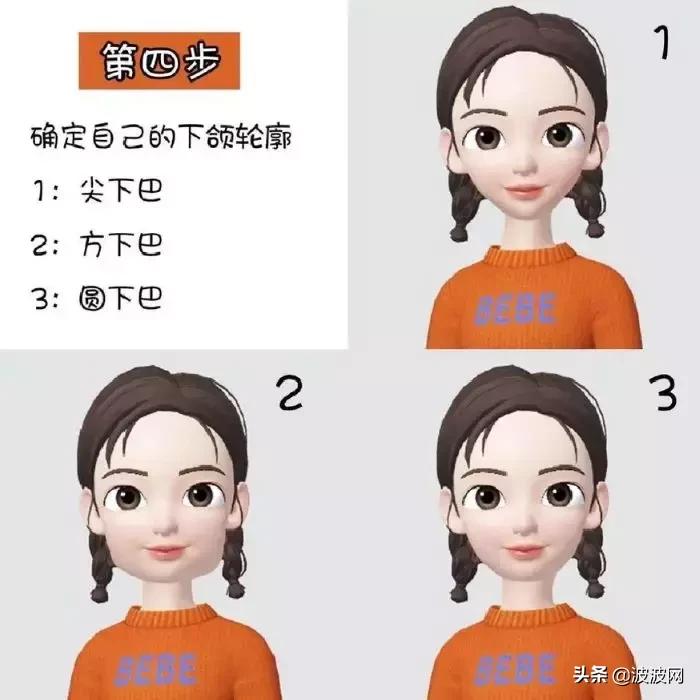 3秒测出最好看的发型,三十秒测出适合什么发型