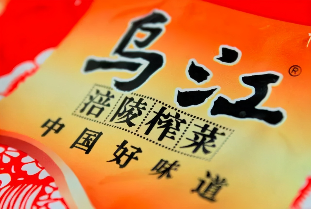 涪陵榨菜财报,涪陵榨菜2019三季报