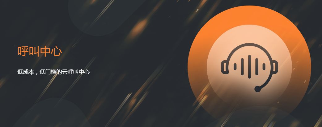 聚通达是干什么的,聚通达通信