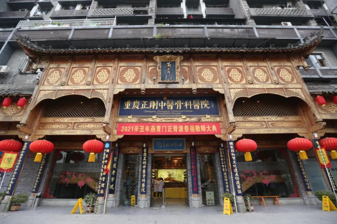 重庆非遗名录,重庆南岸区非遗文化