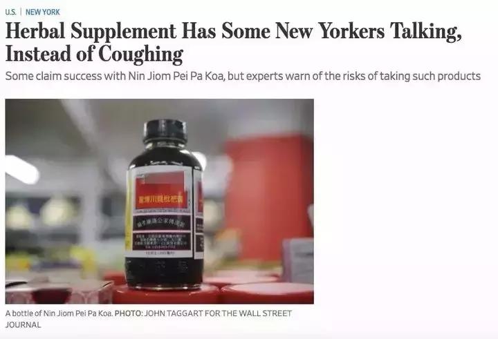 日本抄袭中国的中药,日本人抄袭中医秘方
