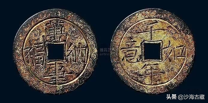 银质古钱币价格图片,金质古钱币