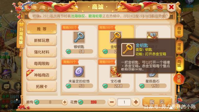 梦幻西游手游怎么挣仙玉,梦幻西游一仙玉多少金币