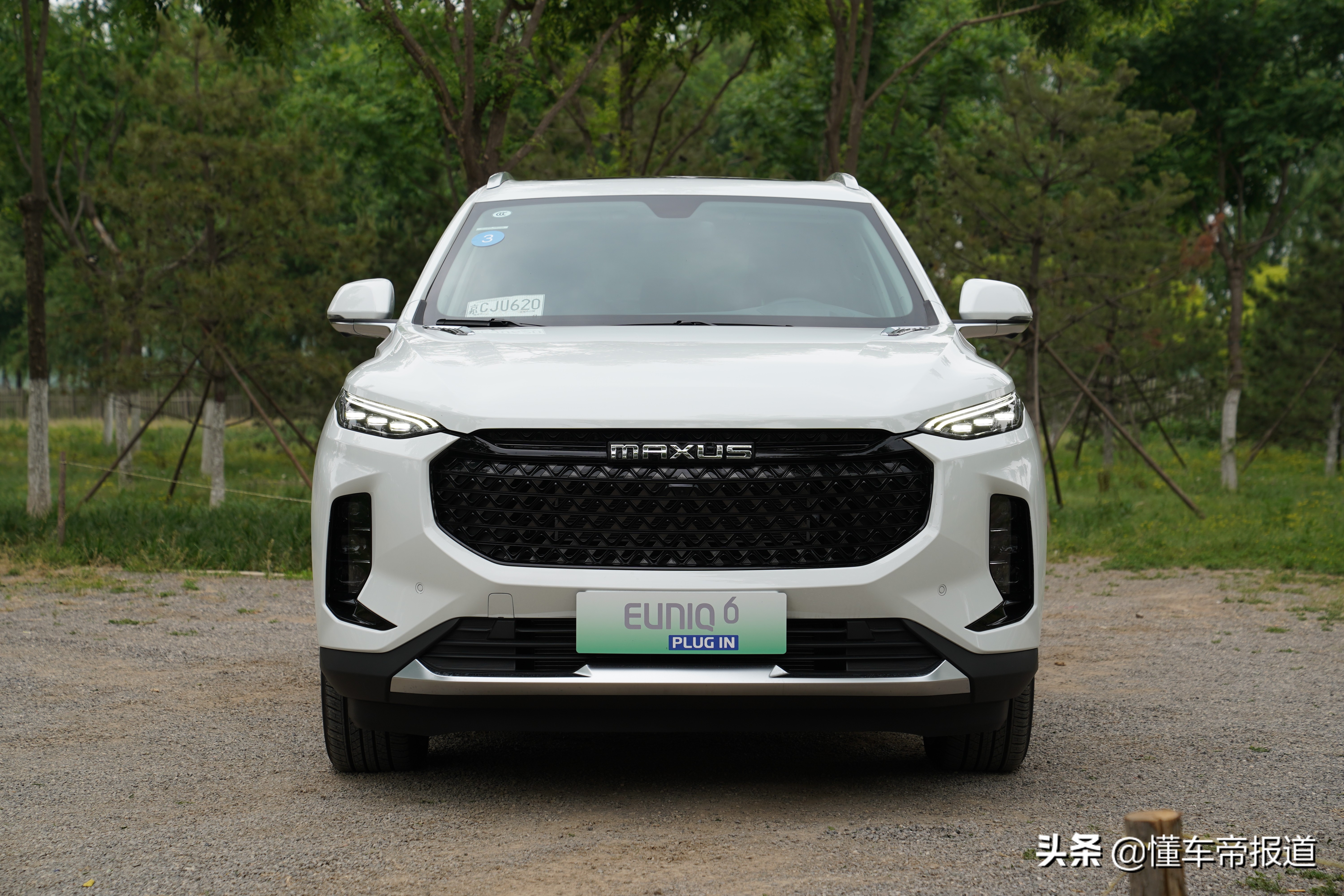 上汽混动maxus5,上汽maxus新车型euniq6