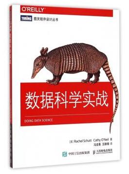 大数据零基础入门书籍,必看12本书