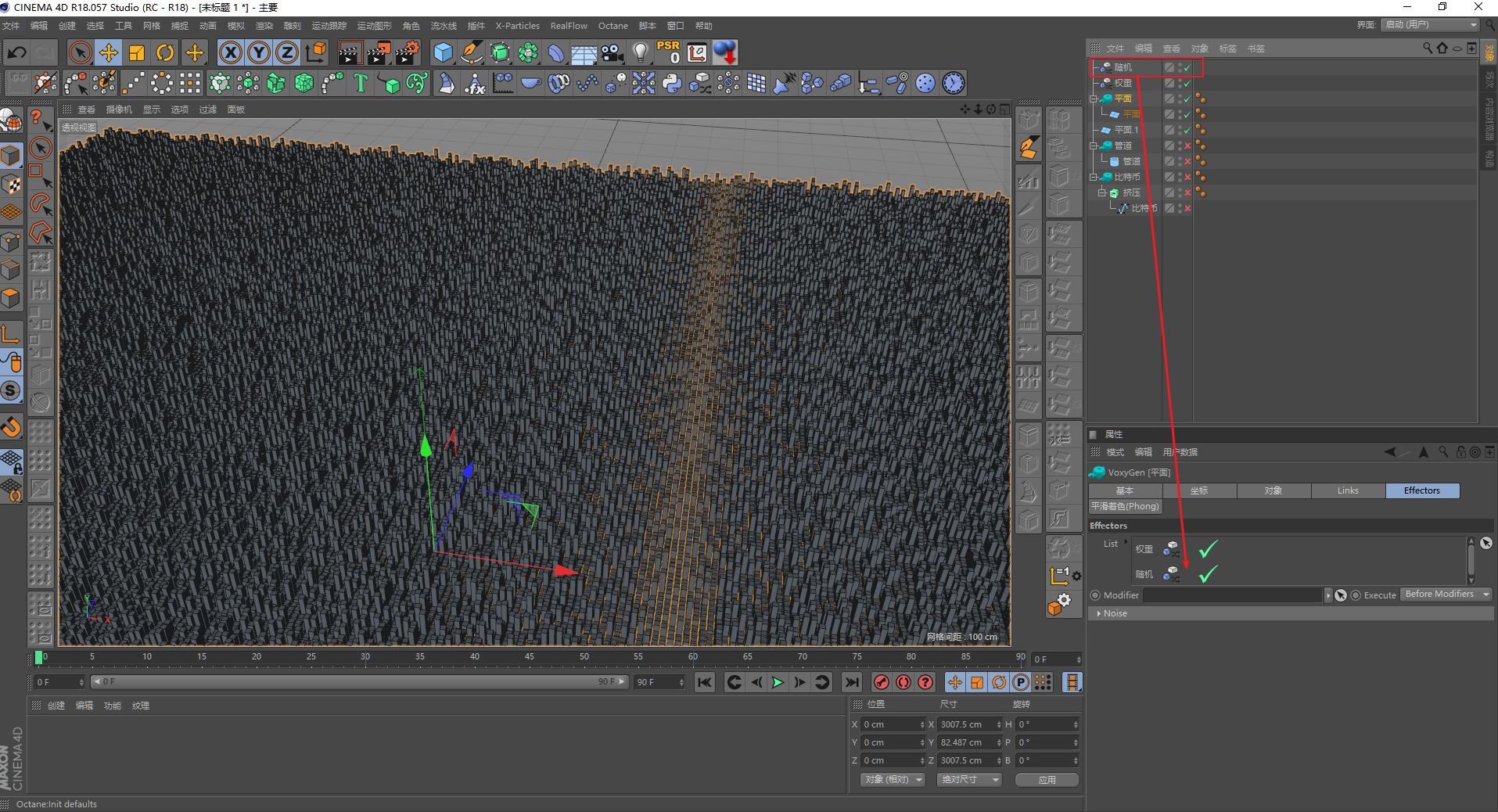 手工制作像素化效果图,像素画风格制作教程