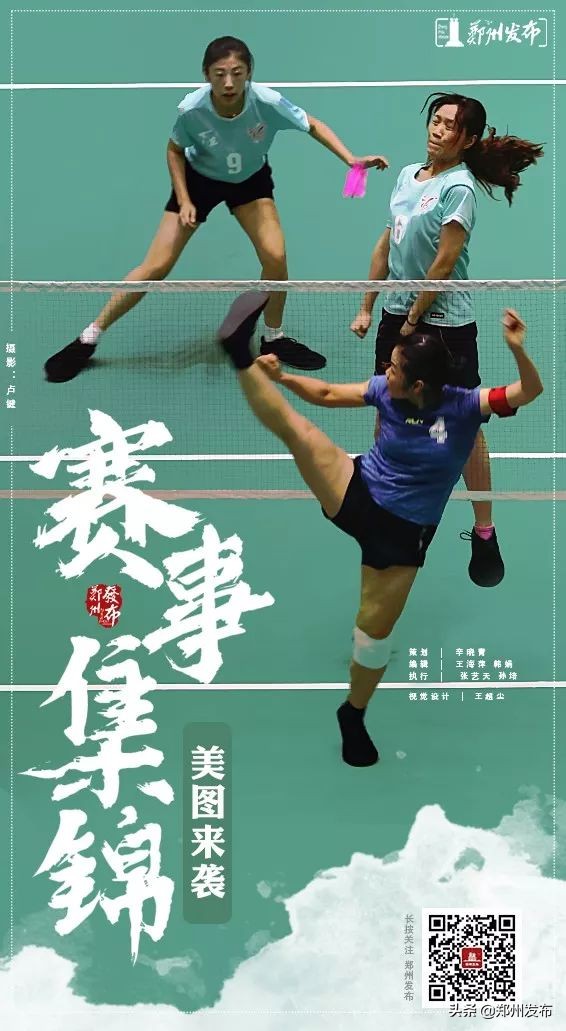 全国运动会精彩视频,锦标赛名场面