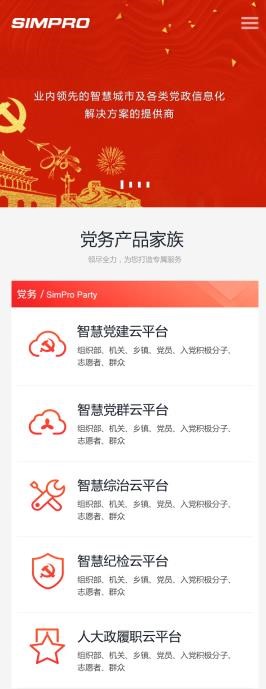喜报最新视频,喜报官方号运营