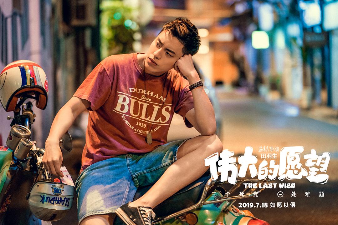 张家辉和彭昱畅,彭昱畅新戏开机