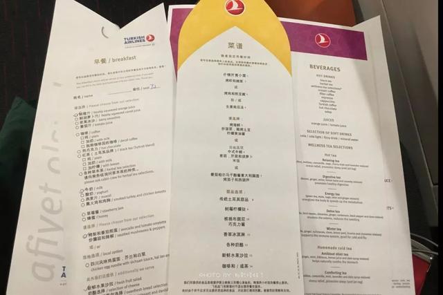 土耳其航班免费一日游,土耳其航空免费一日游