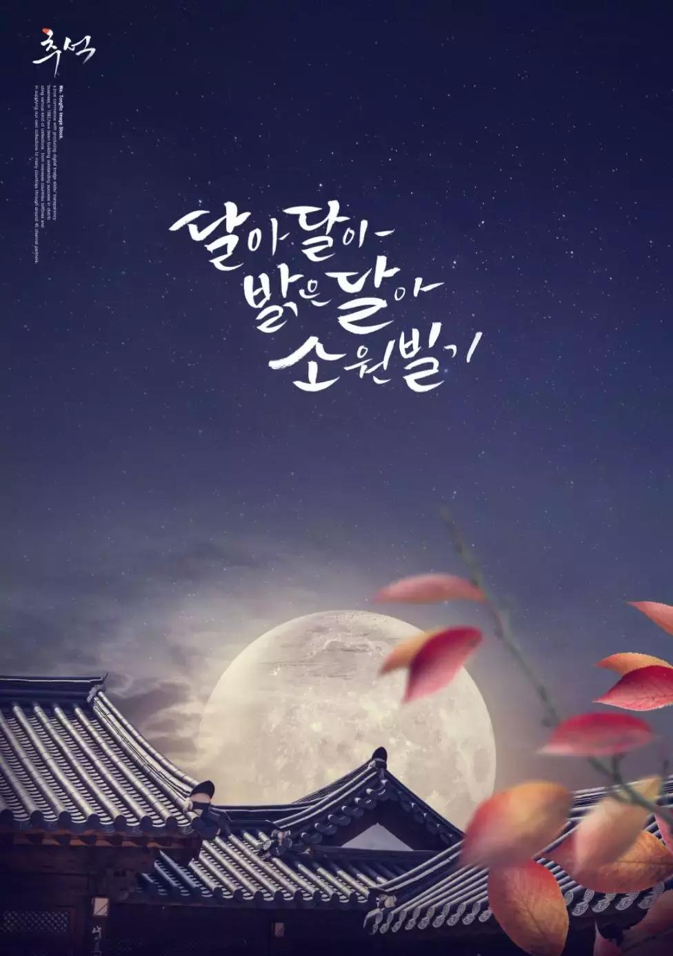 中秋节海报设计手绘图,中秋海报psd免费