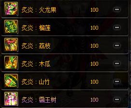 dnf手游气功花花装备搭配,dnf女气功花花转职选啥