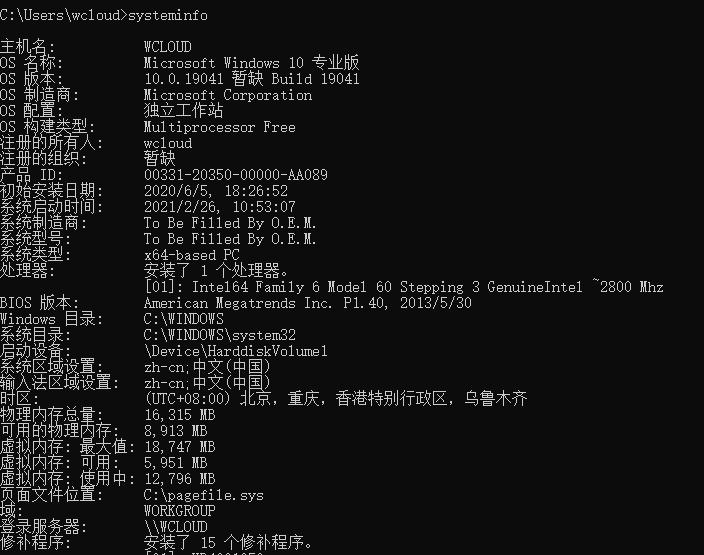 苹果电脑windows系统如何查看配置,windows查看配置ip记录