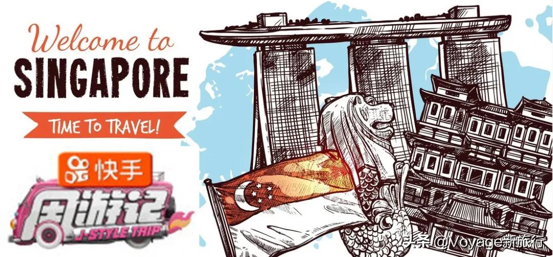 周游记新加坡餐厅,新加坡周游记有多香