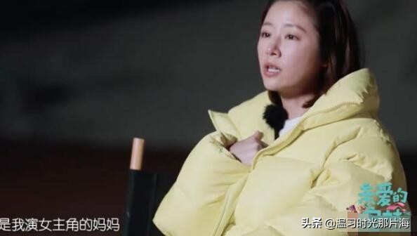 林心如法令纹近况,林心如眼尾下垂