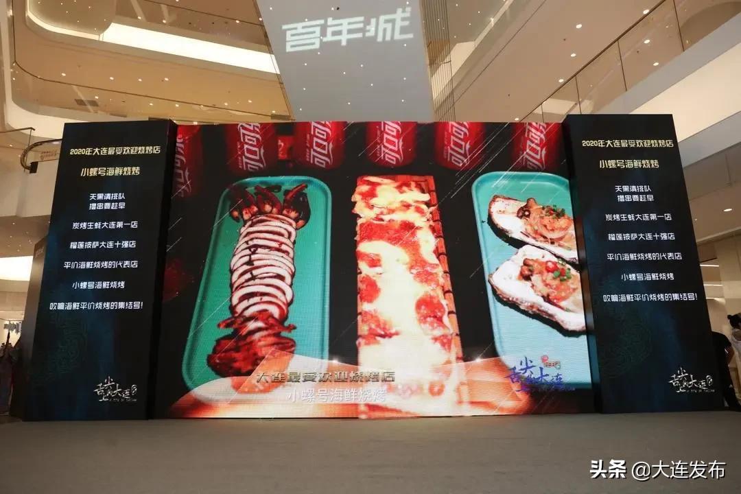 舌尖上的中国之大连篇,大连舌尖上的味道有哪些