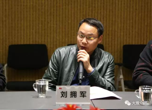 大豫集团召开国际项目评审论证会