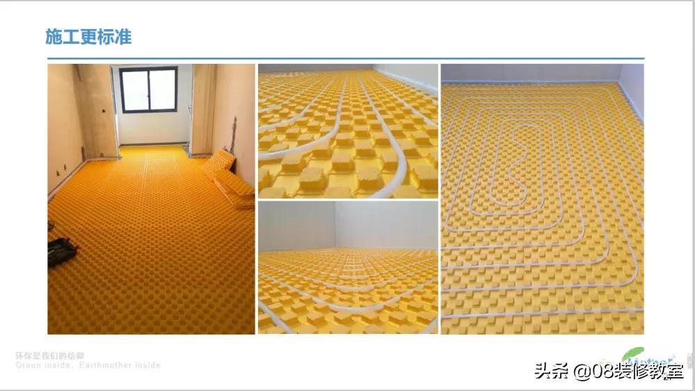 地暖怎么选择才能省钱呢,怎么样的地暖才是最好的