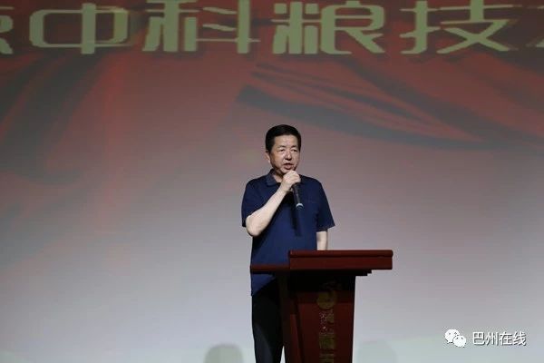 *疆新**瑞源乳业举办新品发布会发布4款全新产品