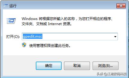 win10怎样解除c盘禁止访问,电脑c盘怎么解除禁止安装