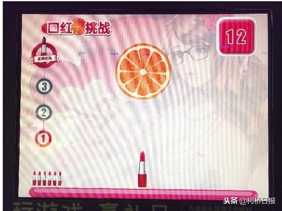 口红机赢大奖攻略,口红抽奖机技巧