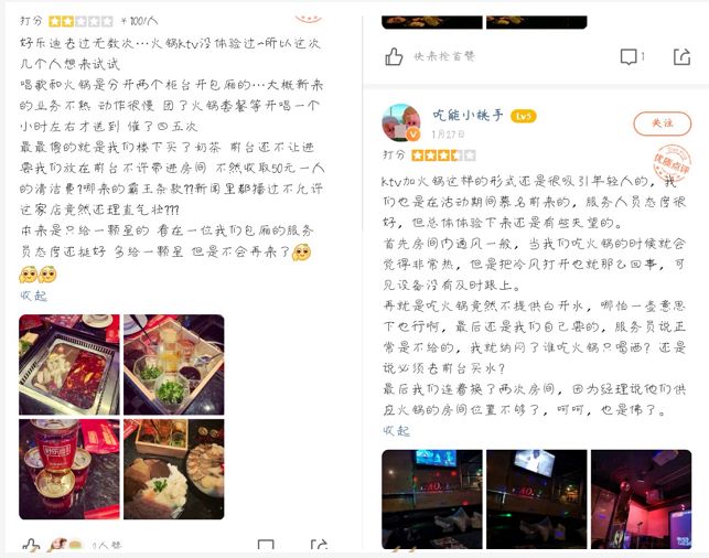 k歌之王是悲剧吗,k歌之王被砸事件